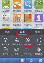 猿辅导安卓平板下载 (图2)