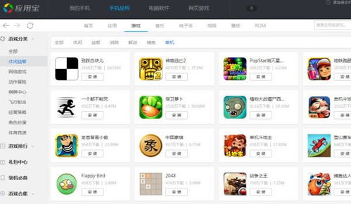 猿辅导安卓平板下载 (图1)