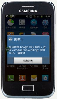 沙漠鲨鱼游戏无广告版手机安卓版下载安装2024 (图1) 沙漠鲨鱼游戏无广告版手机安卓版下载安装2024 (图1)