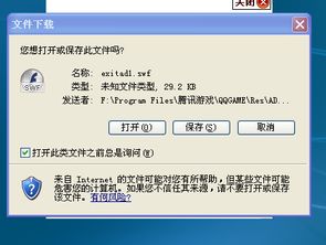 沙漠鲨鱼游戏无广告版手机安卓版下载安装2024 (图3) 沙漠鲨鱼游戏无广告版手机安卓版下载安装2024 (图3)