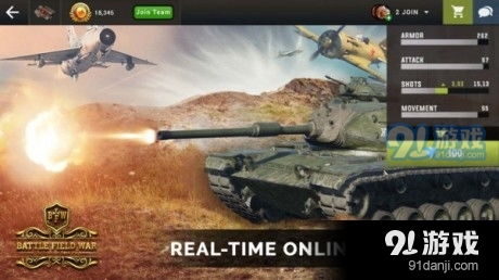 铁血坦克安卓版手游下载地址 (图2) 铁血坦克安卓版手游下载地址 (图2)