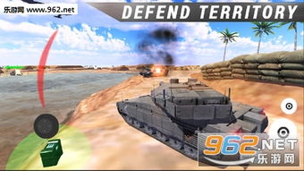 铁血坦克安卓版手游下载地址 (图1) 铁血坦克安卓版手游下载地址 (图1)