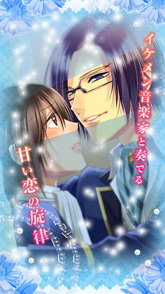 粪作恋爱游戏下载 (图3) 粪作恋爱游戏下载 (图3)