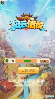 主播女孩重度依赖手机版本移植安卓版 (图1) 主播女孩重度依赖手机版本移植安卓版 (图1)