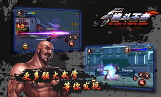 火柴人搏击 (图2) 火柴人搏击 (图2)