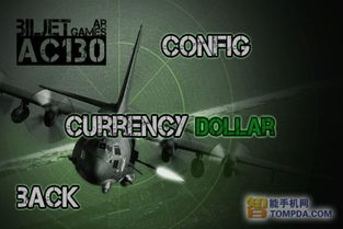 逃离绯红庄园CrimsonManor游戏中文安卓版最新下载 (图2) 逃离绯红庄园CrimsonManor游戏中文安卓版最新下载 (图2)