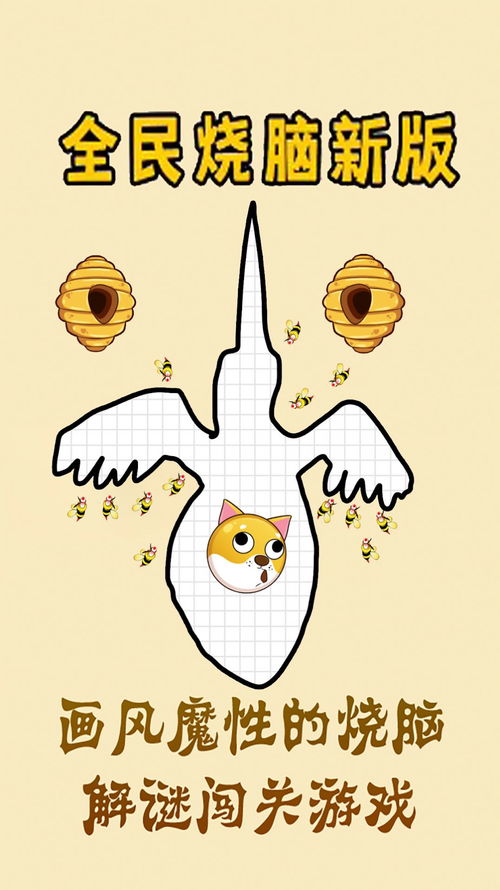 救救狗狗蜜蜂 (图2) 救救狗狗蜜蜂 (图2)