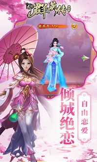 太阁立志传4 (图3) 太阁立志传4 (图3)