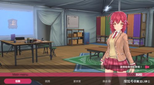 绅士宝典2.6福利版 (图1)