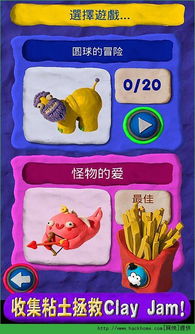 魔法粘土官方版最新2024下载 (图2) 魔法粘土官方版最新2024下载 (图2)