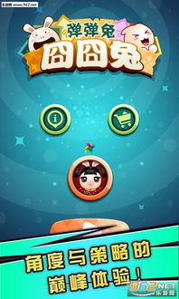 吾爱破解游戏盒子app安卓版下载 (图1) 吾爱破解游戏盒子app安卓版下载 (图1)