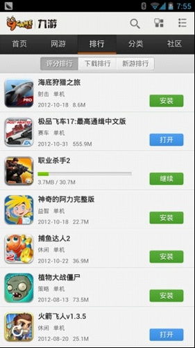 剑网3端游移植官网正版下载安装 (图3) 剑网3端游移植官网正版下载安装 (图3)