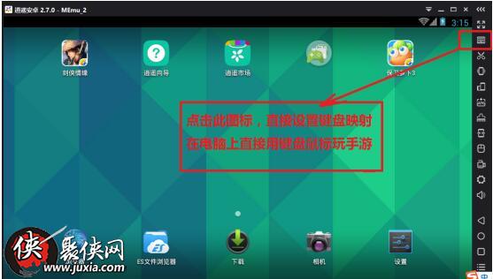 剑网3端游移植官网正版下载安装 (图1) 剑网3端游移植官网正版下载安装 (图1)