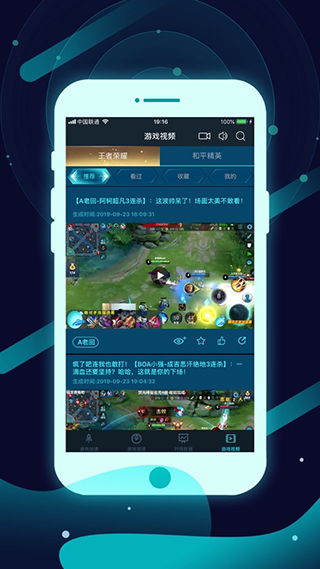 新不良人正版安卓手机游戏下载 (图2) 新不良人正版安卓手机游戏下载 (图2)