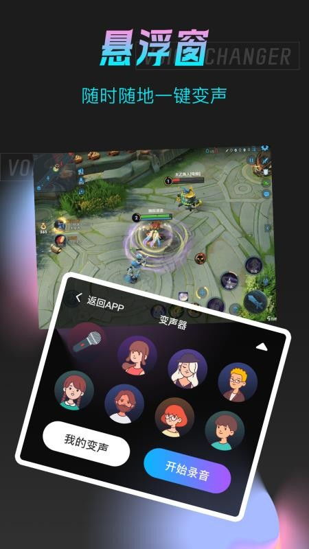 新不良人正版安卓手机游戏下载 (图3) 新不良人正版安卓手机游戏下载 (图3)