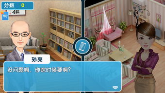 吉利手环 (图3) 吉利手环 (图3)