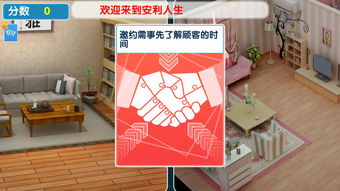 吉利手环 (图2) 吉利手环 (图2)