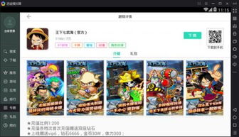 解压高手赚钱游戏 (图3) 解压高手赚钱游戏 (图3)